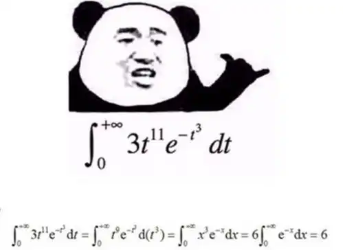  请问有什么能镇住我他妈黑化这个表情的表情包嘛