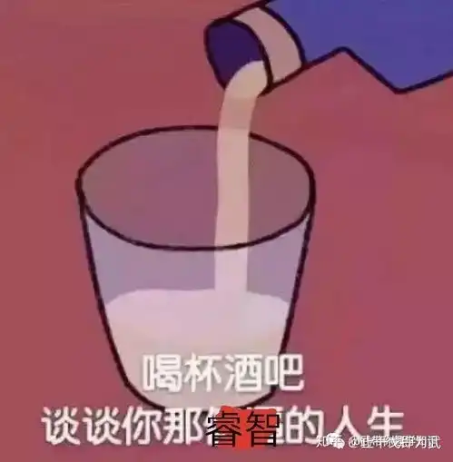 鞠躬谢谢的表情包沙雕