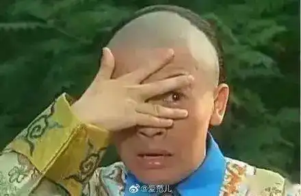 说说看表情包五阿哥