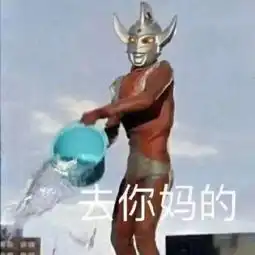 残存的悸动收藏夹 残存的悸动收藏夹