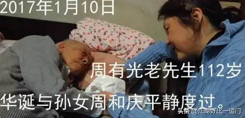 享年112岁的两个风云人物复旦大学第一校花和汉语拼音之父 享年112岁的两个风云人物复旦大学第一校花和汉语拼音之父