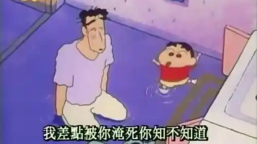 蜡笔小新父亲节到了,看小新怎样服务爸爸