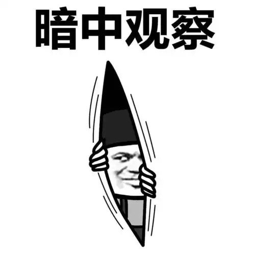  我们家对门的邻居,今年刚结婚的