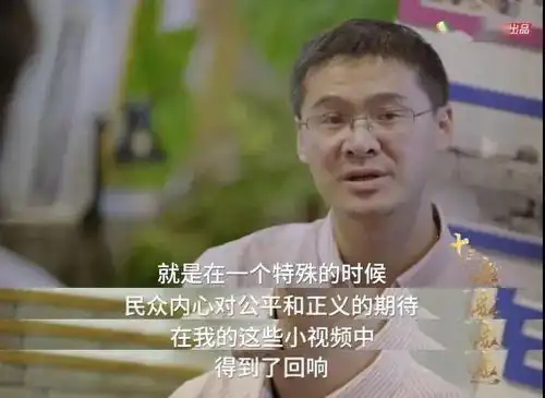  接替撒贝宁今日说法,成最受欢迎博主,蹿红速度让人害怕