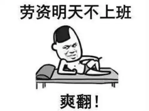  创业新思路不用投资已经有人开始躺着赚钱了