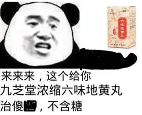  omg荒唐老板自作聪明,串通员工告自己