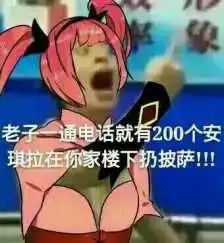  农药周报小伙车祸受伤淡定玩王者荣耀称可以缓解疼痛