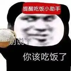  15500元南京居民人均可支配收入出炉,你达标了吗