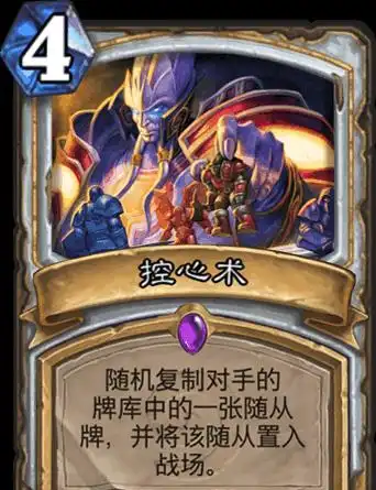  炉石传说里这些经典包史诗法术还不如早日进荣誉室,根本没人使