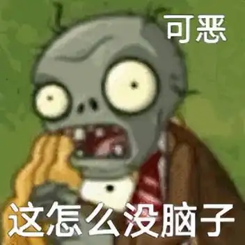怼人的图片表情包文案