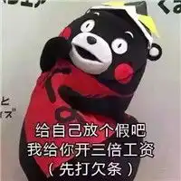  2018母亲节快乐微信表情包带字母亲节微信祝福表情包大全腾牛个性网