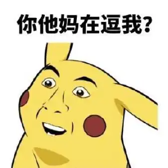 抖音表情包配音配音