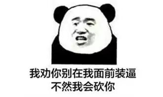 笑话银行的人特别多,排队排了大半天才排到 笑话银行的人特别多,排队排了大半天才排到