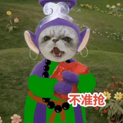  当天线宝宝乱入西游记表情包