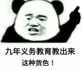  自从有了这套怼人表情包,面对杠精我就从没怕过