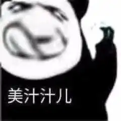 晚上好表情图搞笑的幽默