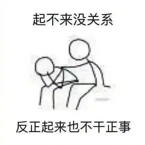  贱兮兮的表情包,快拿去给你伤心的朋友用