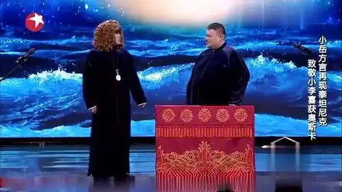 岳云鹏戴上假发被音响师捉弄,孙越我以为京巴呢 岳云鹏戴上假发被音响师捉弄,孙越我以为京巴呢