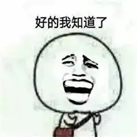  一人拿枪指着一人说你爱我表情图片拿枪指着说你爱我表情包下载乐游网游戏下载