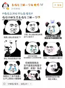  情侣之间发什么表情包网友快马住,万一有对象了呢