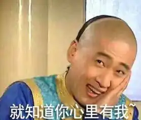  单身久了,每天都会自作多情一万次
