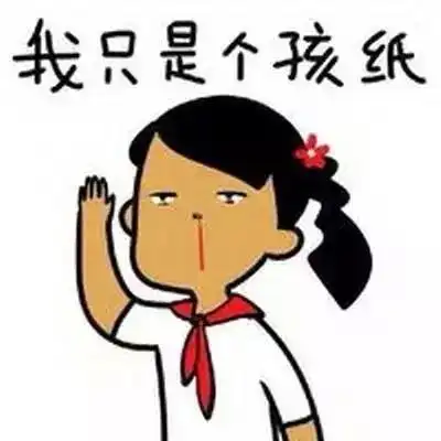  孩子的这10种症状暗示你的家教出了问题