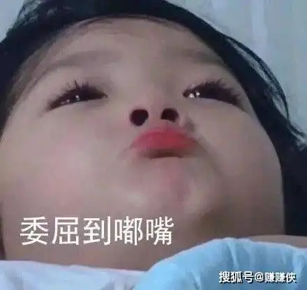 问对方在干嘛的表情包吐