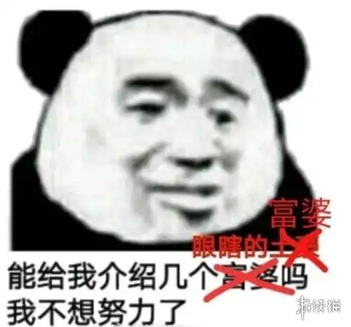 叔叔我不想努力了什么梗我不想努力了表情包大全