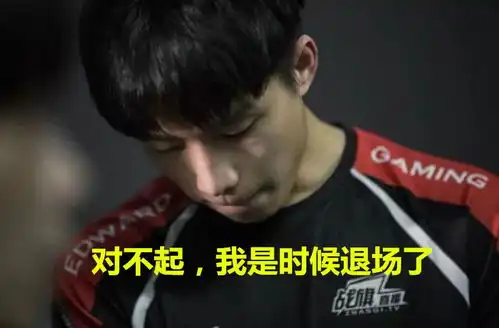  厂长发博疑似退役,uzi遭网友嘲讽你什么时候退役