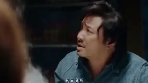  徐峥跟黄毛飙戏,他们的微表情绝了