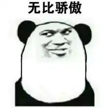  网恋专用调皮表情包,快来存图吧,你就是最靓的那个仔