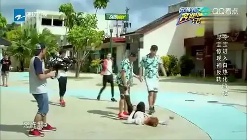  奔跑吧兄弟往期精彩看点邓超看见了什么东西,表情瞬间就变了,太搞笑了
