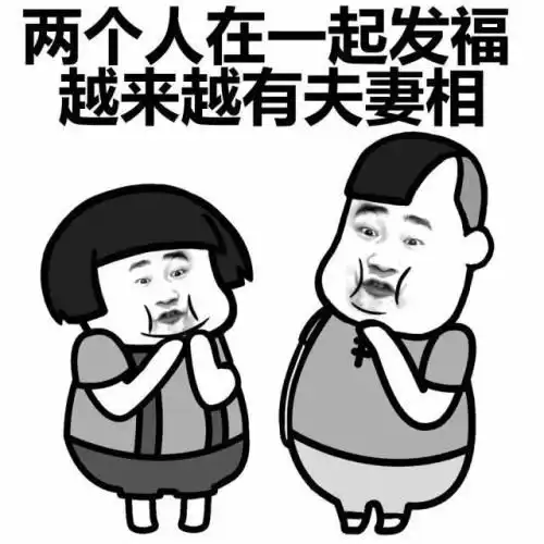  如何看待高中恋爱影响学习怎么办网友请给我找个对象