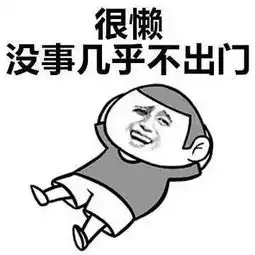 情侣表情包对女朋友的单