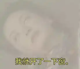  雾霾吸多了,身体竟然发生了变化用科学看待它