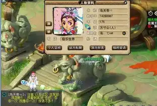  梦幻西游175级方寸山玩家当区霸,垄断全区生死劫剧情