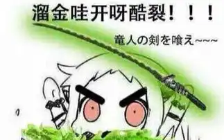 溜了表情包素材饮茶