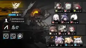 明日方舟,黄铁峡谷,等级17三级幽灵,无杰哥无风笛无推王论一个入坑两个月不到的萌新到底可以抄作业抄成什么样 明日方舟,黄铁峡谷,等级17三级幽灵,无杰哥无风笛无推王论一个入坑两个月不到的萌新到底可以抄作业抄成什么样
