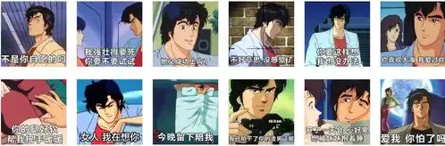  渣男表情包不是你自愿的吗你要这样想我也没办法,我爱过你