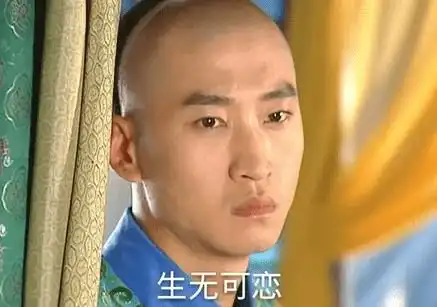  强吻林心如,脚踹苏有朋,周杰的黑锅背得到底冤不冤