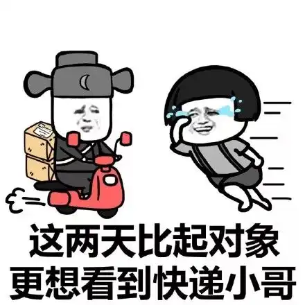  双十一过后,快递爆仓小哥累惨,收包裹时记得向他们说声谢谢