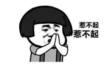  听说你们聊天都爱用这些表情