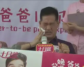 分娩吧爸爸活动让男士们痛成表情包 分娩吧爸爸活动让男士们痛成表情包