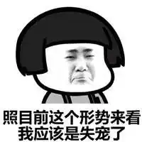  佛山人最近别玩这个游戏一不小心就给你下套了