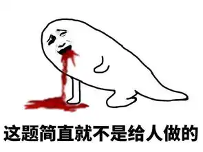 鞠躬谢谢的表情包阿里嘎