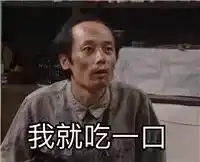  本嗖亲测排队也要吃上的北京美食