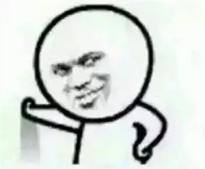  只是今天,让我们为自己带盐,好吗