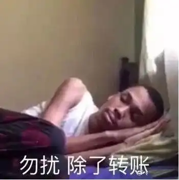 加油表情包搞笑焦虑