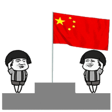  庆祝新中国成立70周年萧图有奖问答,等您挑战