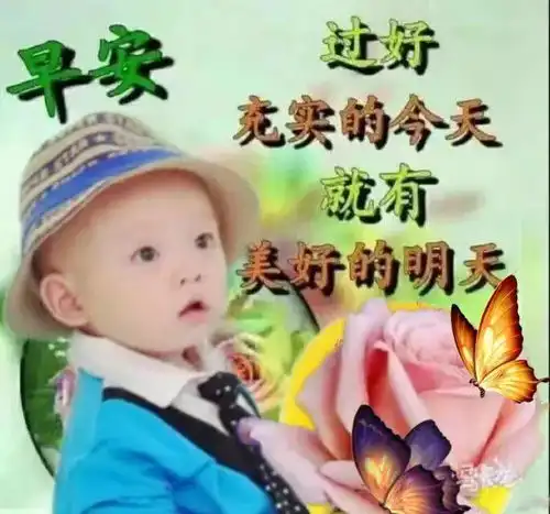  早上好朋友,早上好图片大家早上好表情图中午好表情图